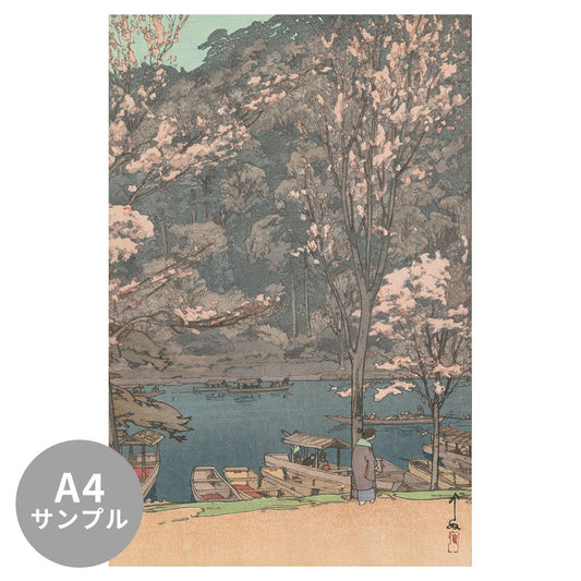 【サンプル】はがせるミューラル壁紙 シールタイプ 吉田 博 櫻八題 嵐山 TSO-N00098