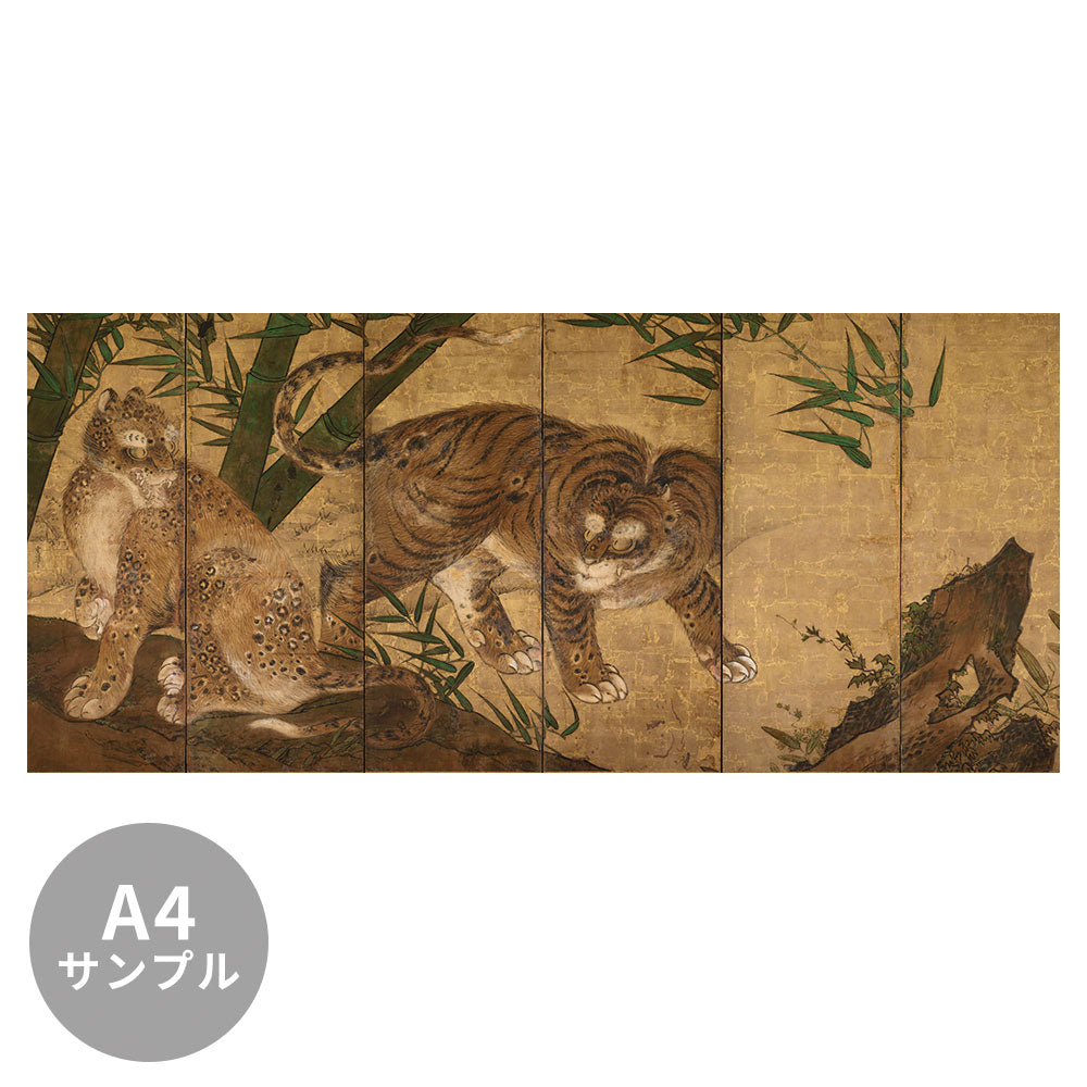 【サンプル】はがせるミューラル壁紙 のりなし 山口 雪渓 牡丹に唐獅子と竹に虎図屏風 左隻