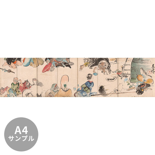 【サンプル】はがせるミューラル壁紙 シールタイプ 柴田 是真 大津絵図屏風 TSO-N00101