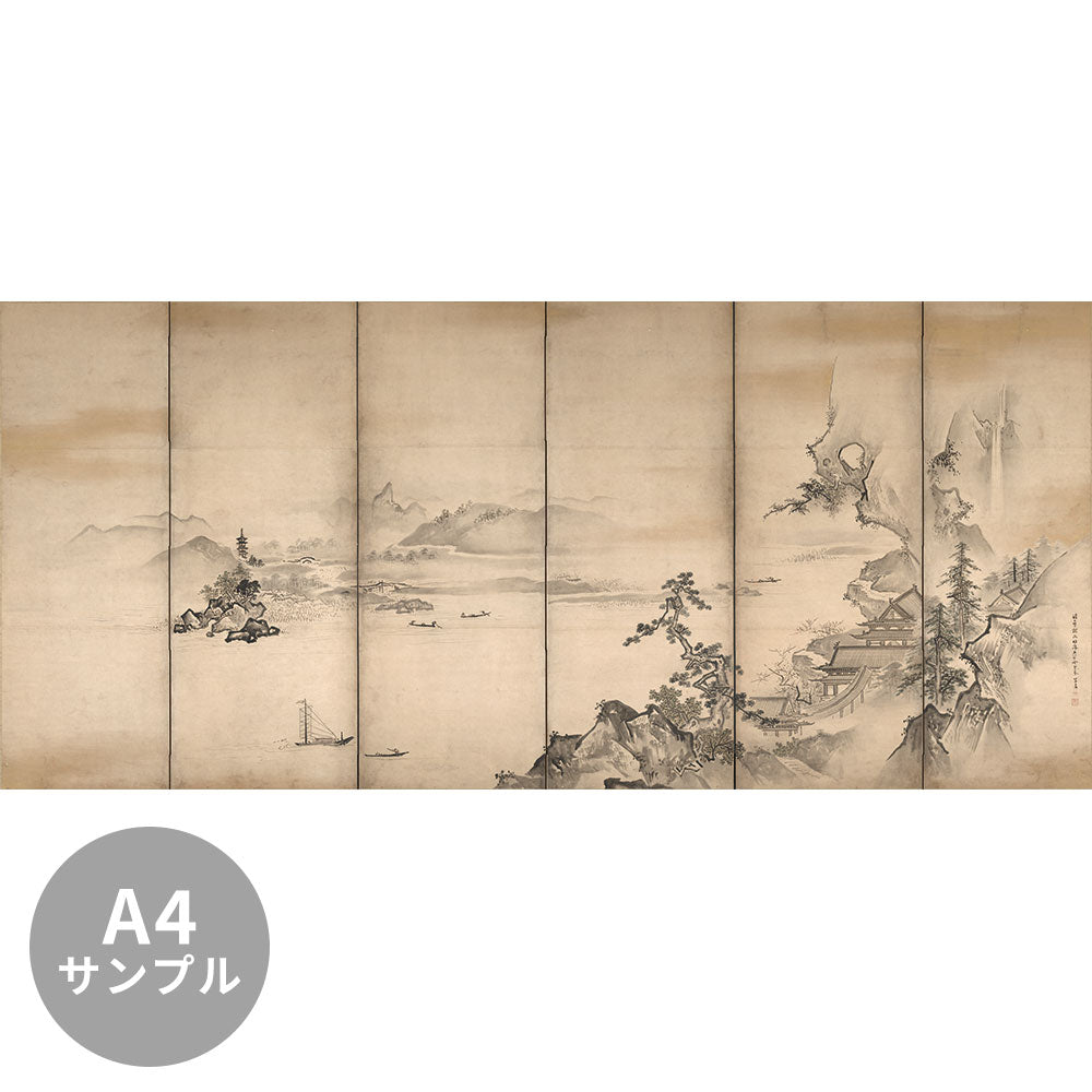 【サンプル】はがせるミューラル壁紙 シールタイプ 狩野探幽 四季山水図屏風 右隻 TSO-N00103