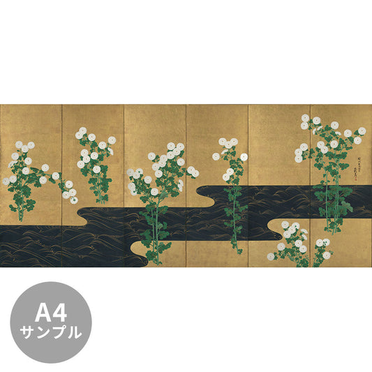 【サンプル】はがせるミューラル壁紙 シールタイプ 尾形光琳 流水に菊図 右隻 TSO-N00111