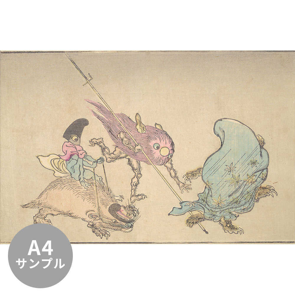 【サンプル】はがせるミューラル壁紙 シールタイプ 河鍋暁斎 暁斎百鬼画談 TSO-N00123