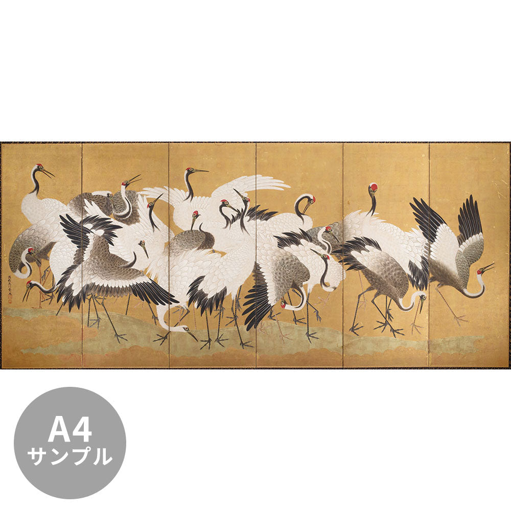 【サンプル】はがせるミューラル壁紙 シールタイプ 石田幽汀 郡鶴図 左隻 TSO-N00127