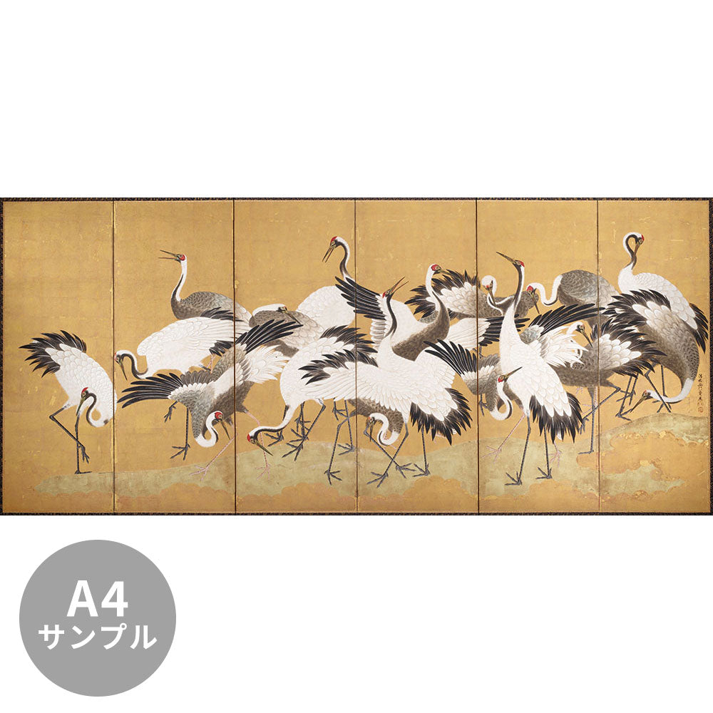 【サンプル】はがせるミューラル壁紙 シールタイプ 石田幽汀 郡鶴図 右隻 TSO-N00128