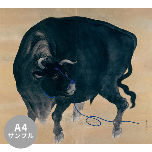 【サンプル】はがせるミューラル壁紙 シールタイプ 望月玉泉 黒牛図屏風 TSO-N00129