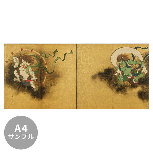 【サンプル】はがせるミューラル壁紙 のりなし 尾形光琳 風神雷神図屏風 NSO-N00130