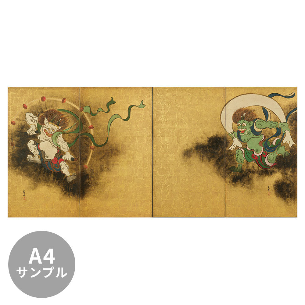 【サンプル】はがせるミューラル壁紙 シールタイプ 尾形光琳 風神雷神図屏風 TSO-N00130