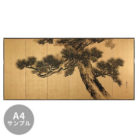 【サンプル】はがせるミューラル壁紙 シールタイプ 鈴木松年 老松図屏風 TSO-N00133