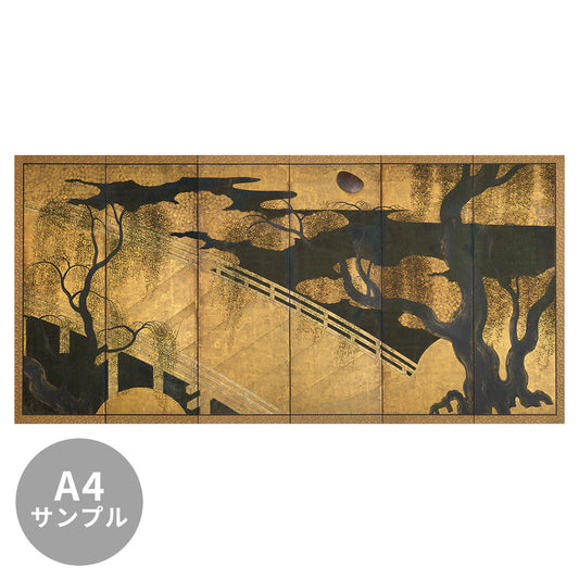 【サンプル】はがせるミューラル壁紙 シールタイプ 長谷川等伯 柳橋水車図屏風 TSO-N00134