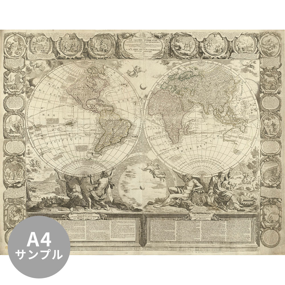 【サンプル】はがせるミューラル壁紙 シールタイプ Le Globe Terrestre TSO-S00067