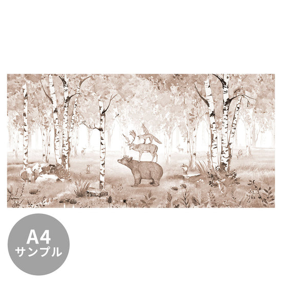 【サンプル】はがせるミューラル壁紙 のりなし KIKKI BELLE Bear King Brown W13299