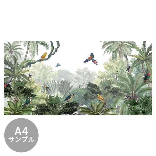 【サンプル】はがせるミューラル壁紙 のりなし KIKKI BELLE Canopy Jungle Natural W13305