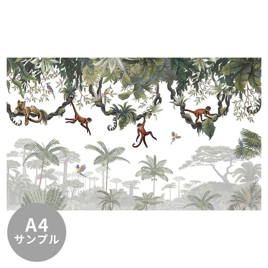 【サンプル】はがせるミューラル壁紙 のりなし KIKKI BELLE Cheeky Monkeys W13307