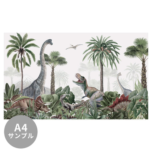 【サンプル】はがせるミューラル壁紙 のりなし KIKKI BELLE Dino Jive W13311