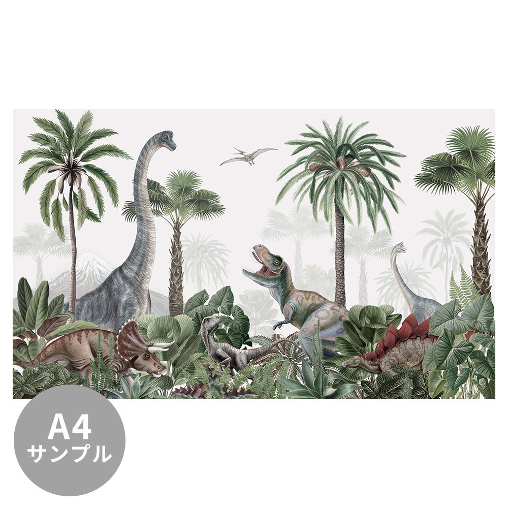 【サンプル】はがせるミューラル壁紙 のりなし KIKKI BELLE Dino Jive W13311