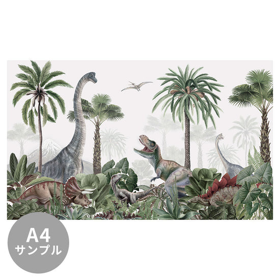 【サンプル】はがせるミューラル壁紙 のりなし KIKKI BELLE Dino Jive W13311