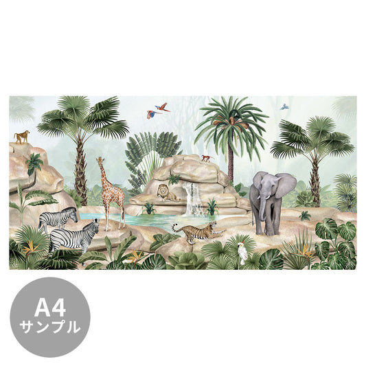 【サンプル】はがせるミューラル壁紙 のりなし KIKKI BELLE Jolly Jungle W13322