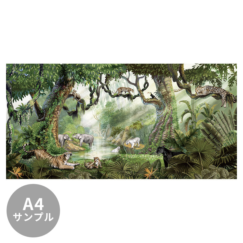 【サンプル】はがせるミューラル壁紙 のりなし KIKKI BELLE Jungle Cats W13323