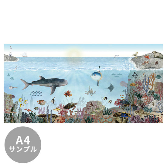 【サンプル】はがせるミューラル壁紙 のりなし KIKKI BELLE Ocean Lookbook W13328