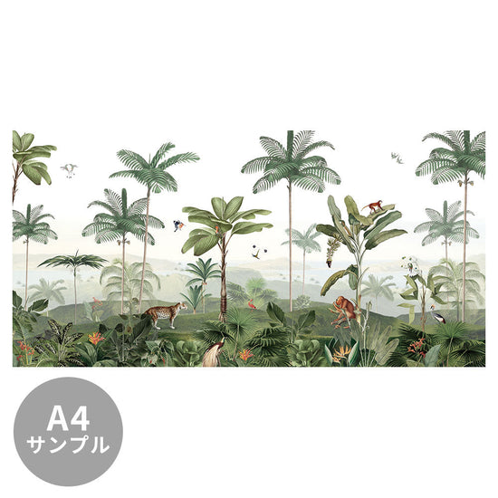 【サンプル】はがせるミューラル壁紙 のりなし KIKKI BELLE Thrilling Tropics W13335