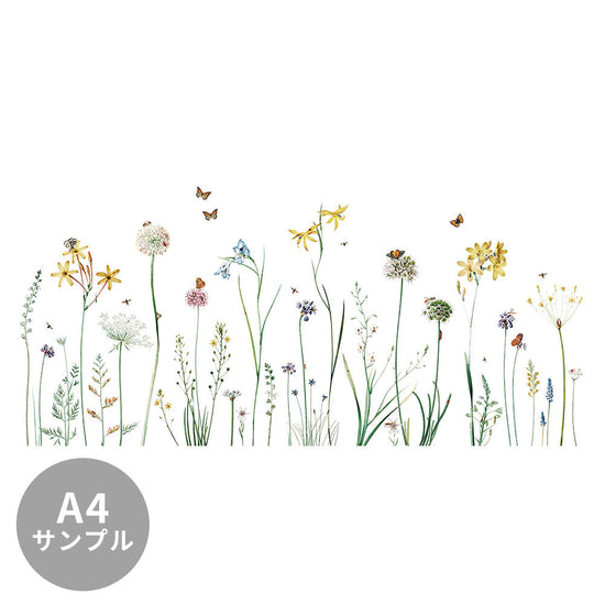 【サンプル】はがせるミューラル壁紙 のりなし KIKKI BELLE Butterfly Garden W13362