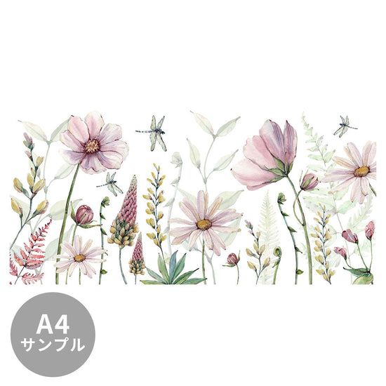 【サンプル】はがせるミューラル壁紙 のりなし KIKKI BELLE Fabulous Flowers W13368
