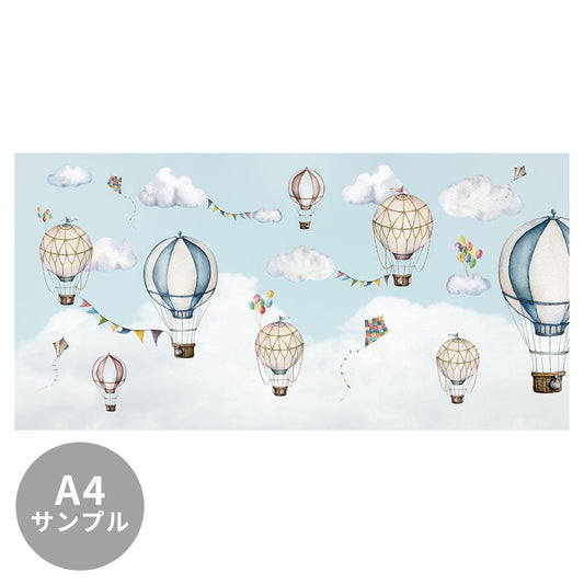 【サンプル】はがせるミューラル壁紙 のりなし Oliver Robins Balloon Bonanza W13340