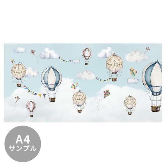 【サンプル】はがせるミューラル壁紙 のりなし Oliver Robins Balloon Bonanza W13340