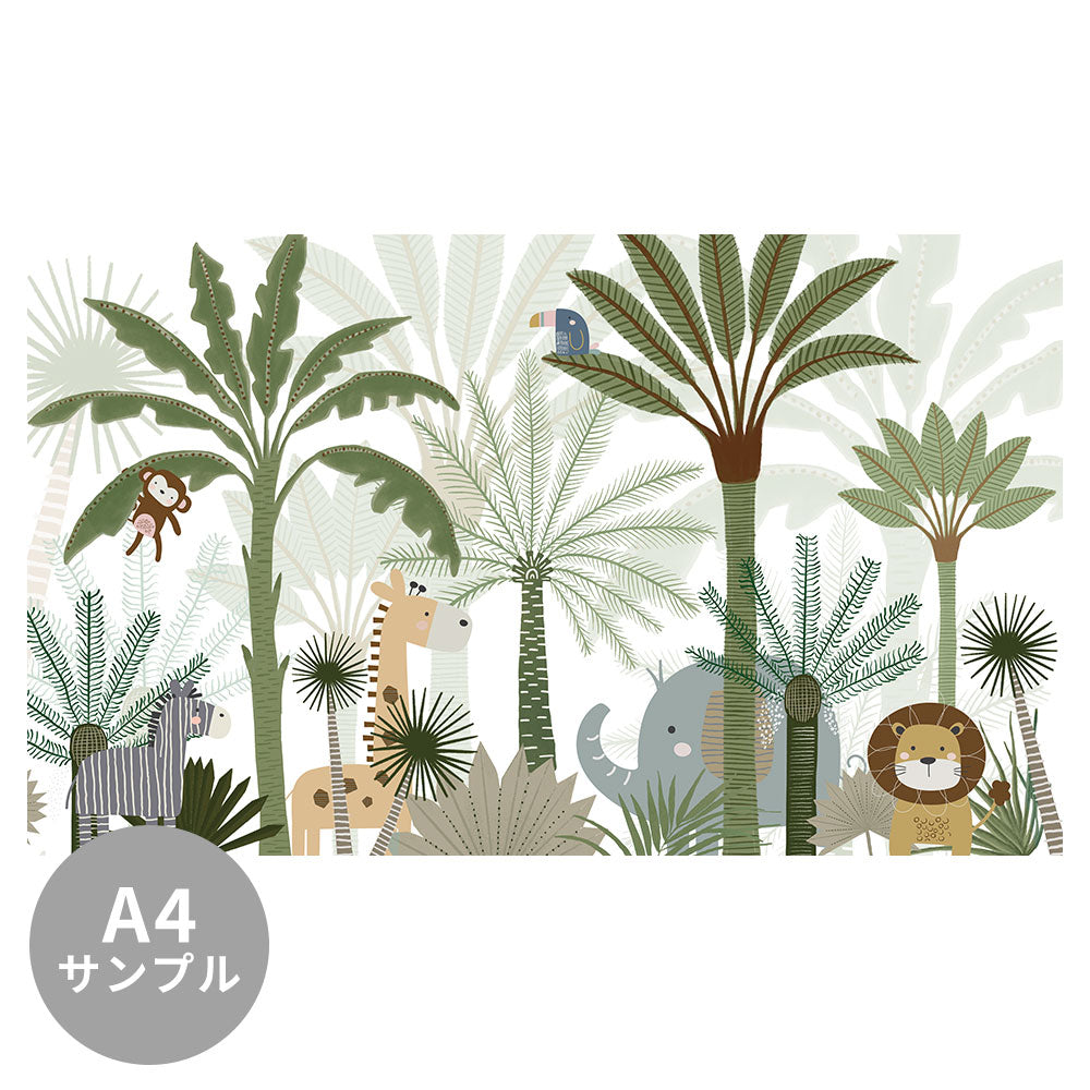 【サンプル】はがせるミューラル壁紙 のりなし Oliver Robins Jungle Joy W13346