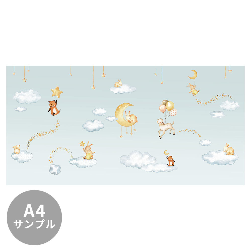 【サンプル】はがせるミューラル壁紙 のりなし Oliver Robins Sweet Dreams Blue W13351