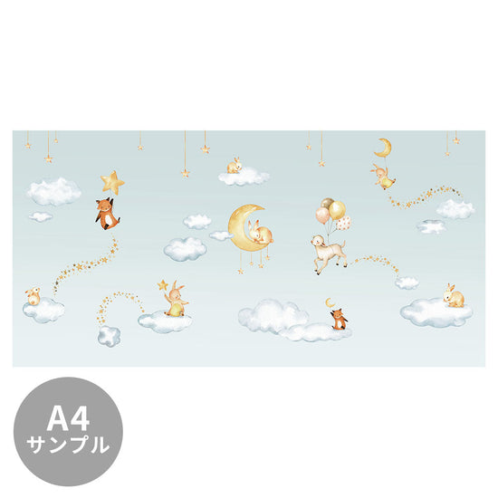 【サンプル】はがせるミューラル壁紙 のりなし Oliver Robins Sweet Dreams Blue W13351