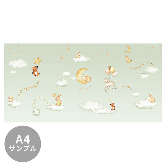 【サンプル】はがせるミューラル壁紙 のりなし Oliver Robins Sweet Dreams Green W13352