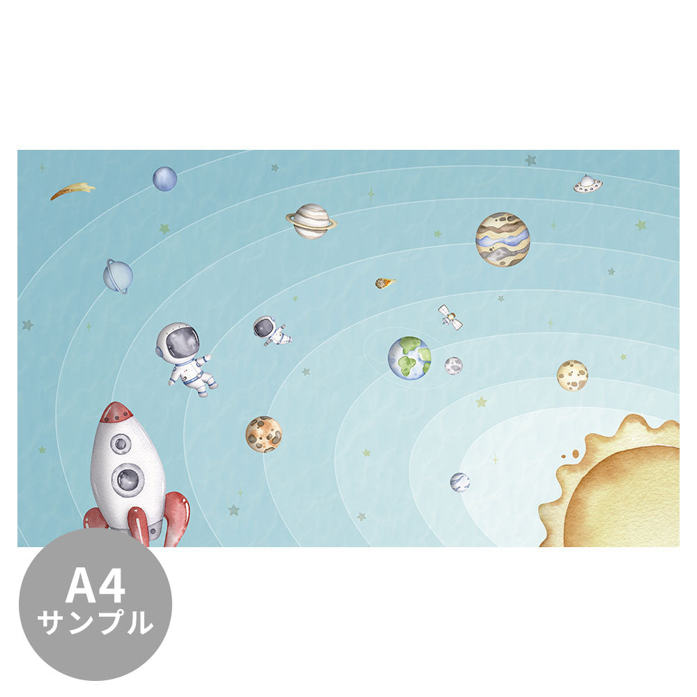 【サンプル】はがせるミューラル壁紙 のりなし Oliver Robins Space Joy Light W13906