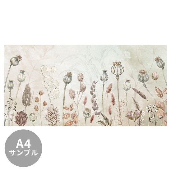 【サンプル】はがせるミューラル壁紙 のりなし Sir Edward Autumn Flowers W13356