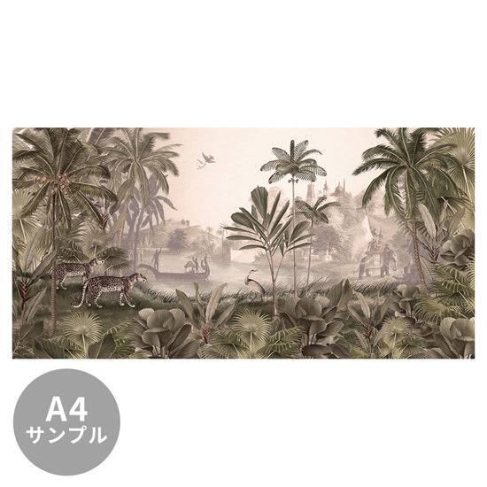 【サンプル】はがせるミューラル壁紙 のりなし Sir Edward Leopard Landscape Sepia W13376