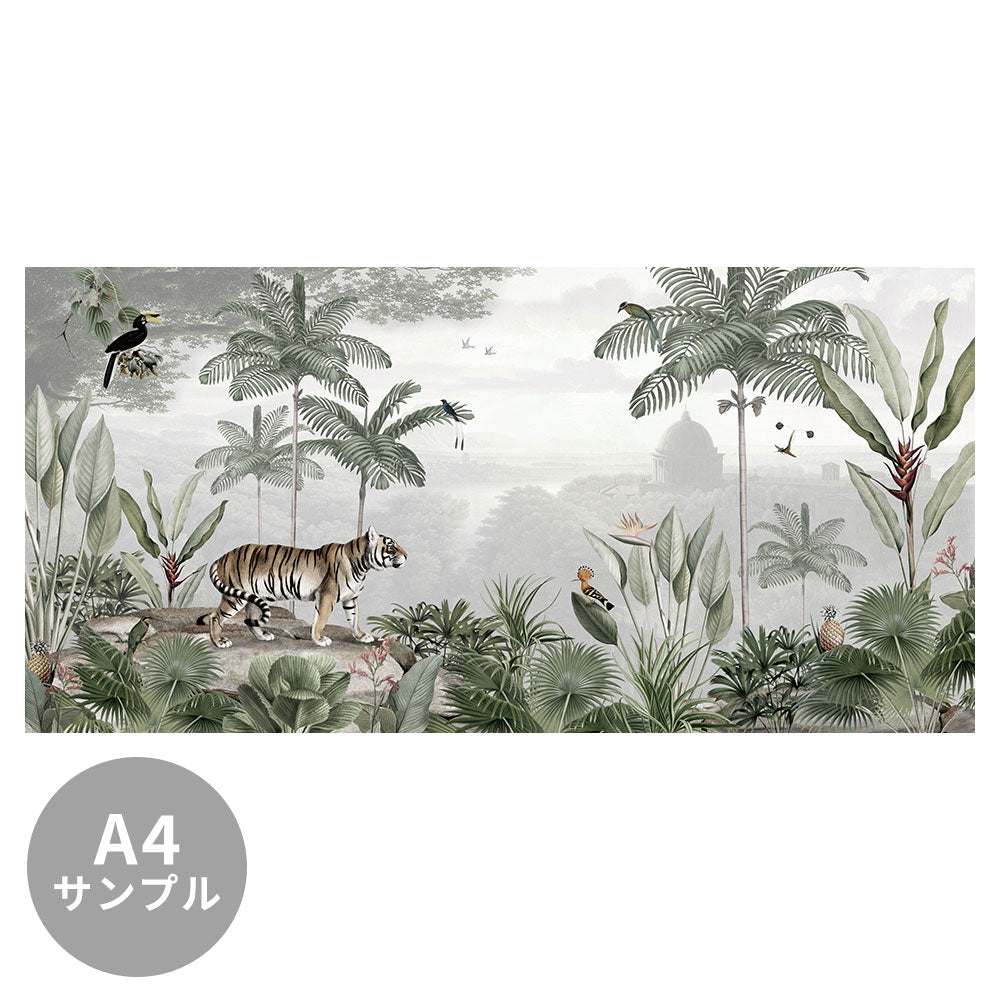 【サンプル】はがせるミューラル壁紙 のりなし Sir Edward Tropical Tiger W13382