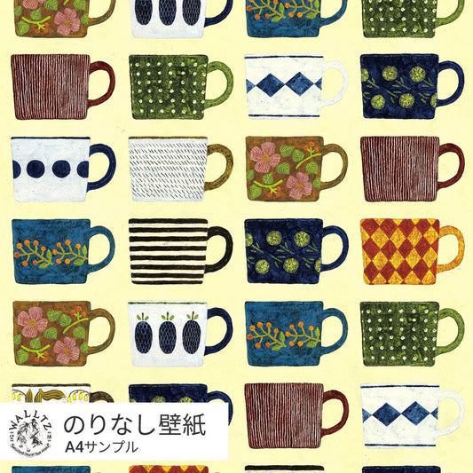 【サンプル】はがせる壁紙 のりなしタイプ WALLTZ ウォルツ 浅野みどり mugs NWZ-MUGS