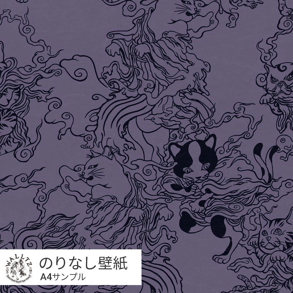 【サンプル】柳生忠平 踊る猫又 あやめ NWZ-ONAY