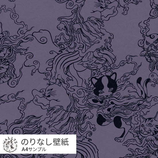 【サンプル】柳生忠平 踊る猫又 あやめ NWZ-ONAY