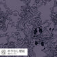 【サンプル】柳生忠平 踊る猫又 あやめ NWZ-ONAY
