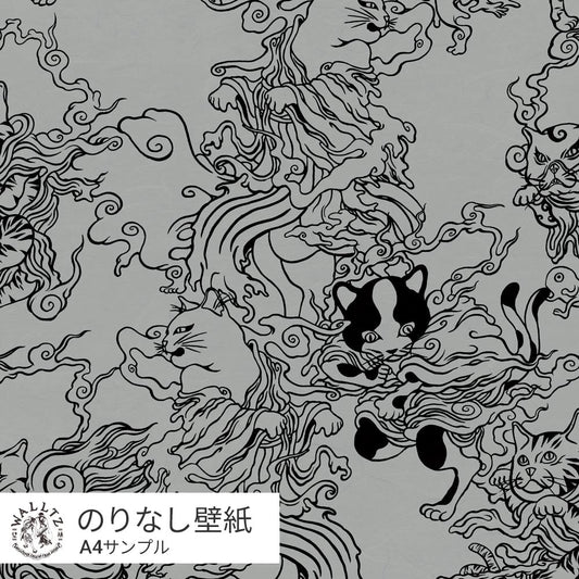 【サンプル】柳生忠平 踊る猫又 鉛 NWZ-ONGY