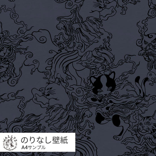 【サンプル】柳生忠平 踊る猫又 紺 NWZ-ONNV