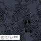 【サンプル】柳生忠平 踊る猫又 紺 NWZ-ONNV