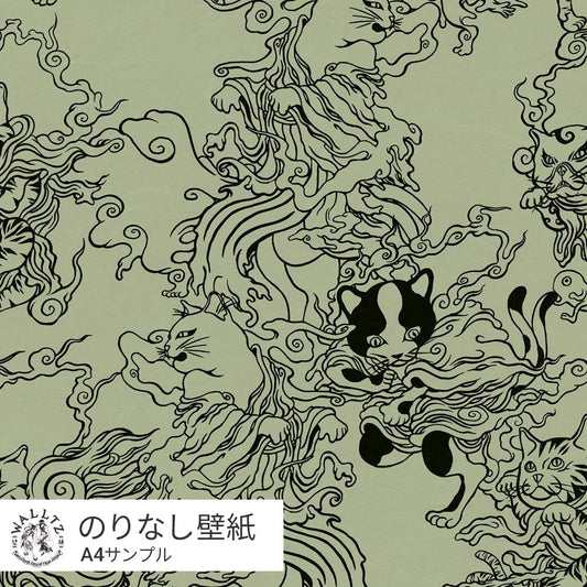 【サンプル】柳生忠平 踊る猫又 うぐいす NWZ-ONUG