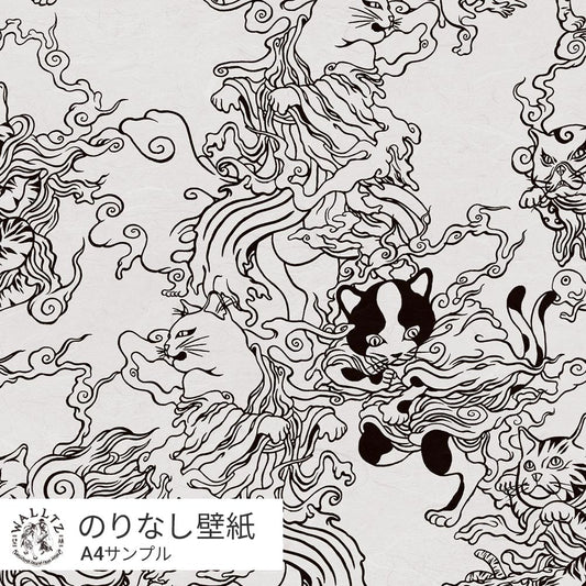 【サンプル】柳生忠平 踊る猫又 しろ NWZ-ONWH