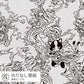 【サンプル】柳生忠平 踊る猫又 しろ NWZ-ONWH