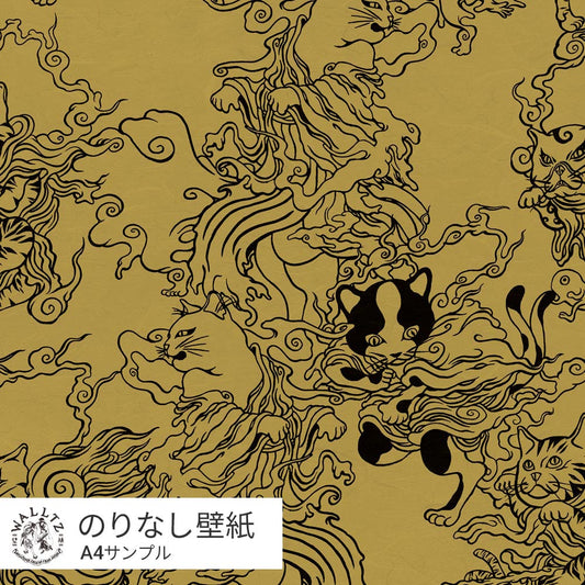 【サンプル】柳生忠平 踊る猫又 からし NWZ-ONYW