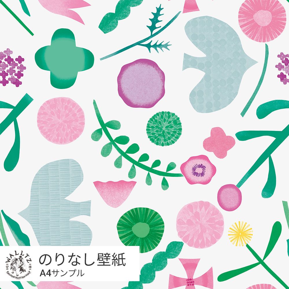 【サンプル】はがせる壁紙 のりなしタイプ WALLTZ ウォルツ 堀口尚子 garden natural NWZ-GDNA