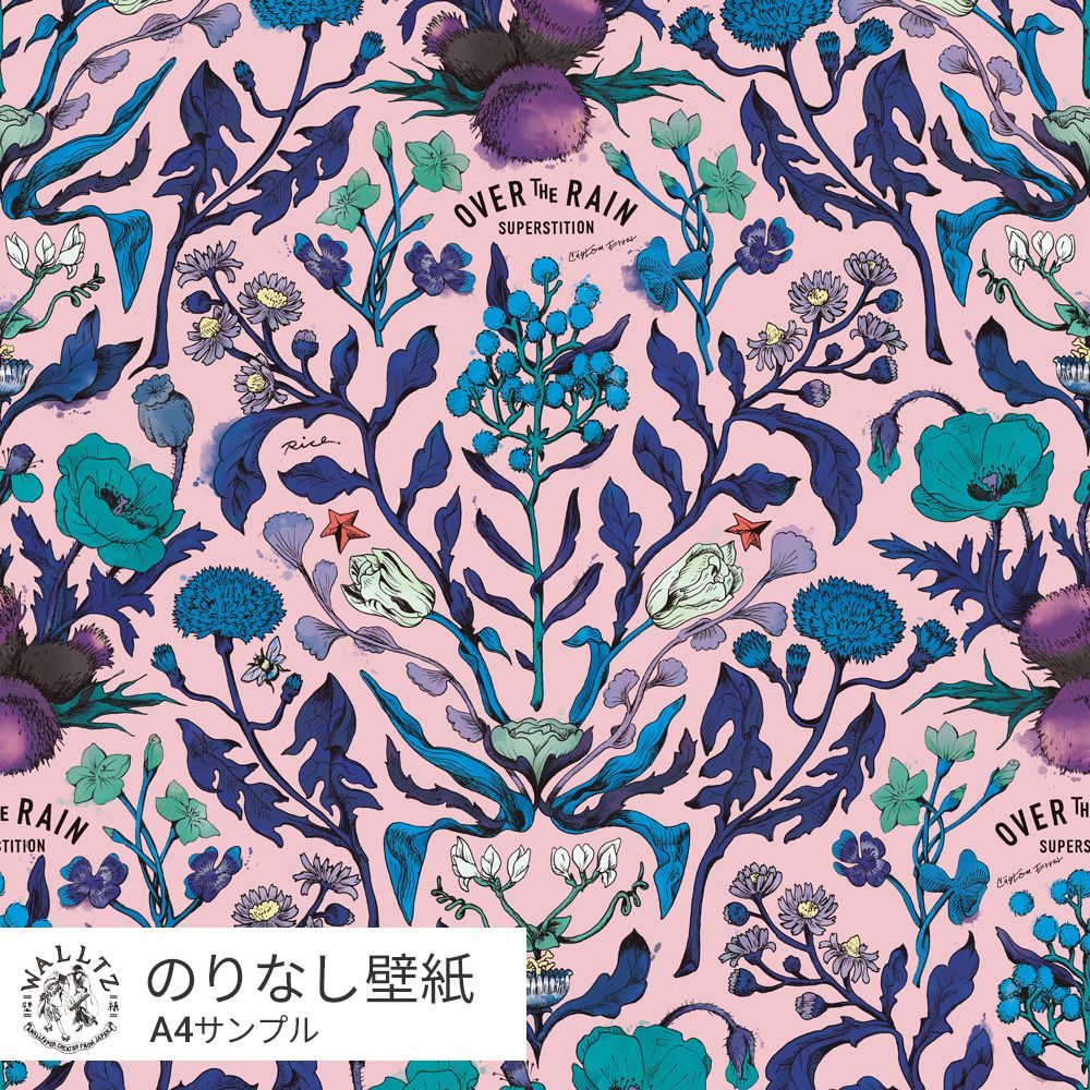 【サンプル】はがせる壁紙 のりなしタイプ WALLTZ ウォルツ ヒガシテッペイ over botanical pink NWZ-OBPK