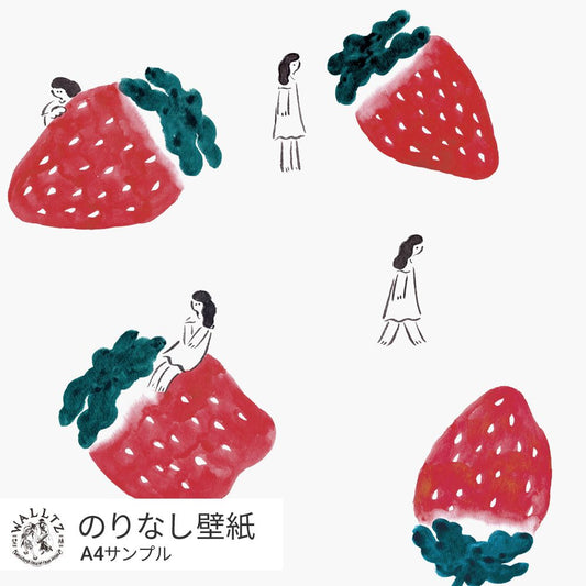 【サンプル】はがせる壁紙 のりなしタイプ WALLTZ ウォルツ 鬼頭祈 Strawberry fields forever NWZ-SBFF